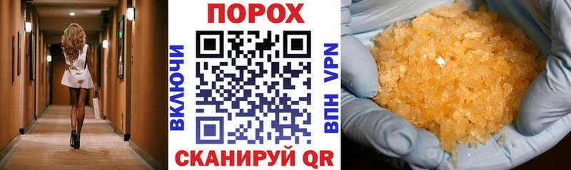 Амфетамин VHQ Пермь