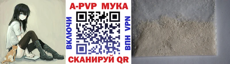 Alpha-PVP СК КРИС  что такое   Пермь 