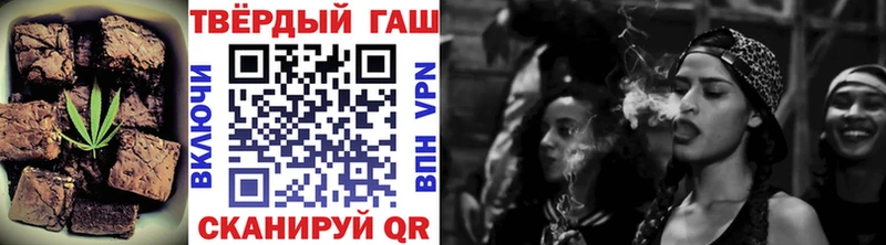 Печенье с ТГК конопля  Пермь 