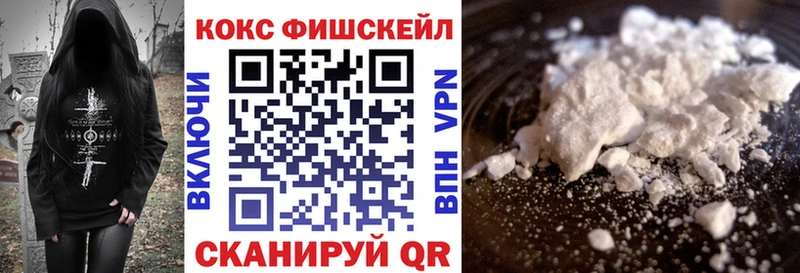 блэк спрут зеркало  Пермь  COCAIN VHQ  наркота 