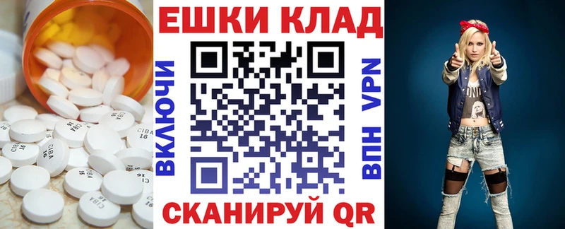 Ecstasy Punisher  Пермь 