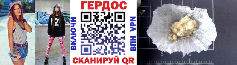 ГЕРОИН гречка  hydra как зайти  Пермь 