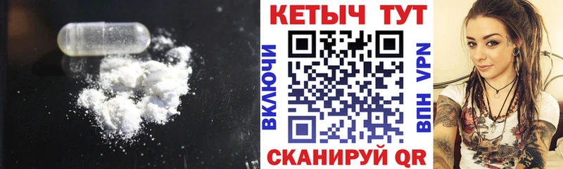 КЕТАМИН ketamine  Пермь 