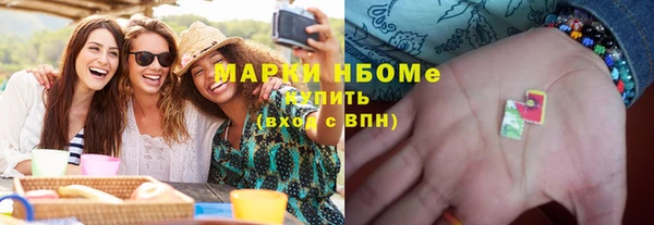 мефедрон VHQ Богданович