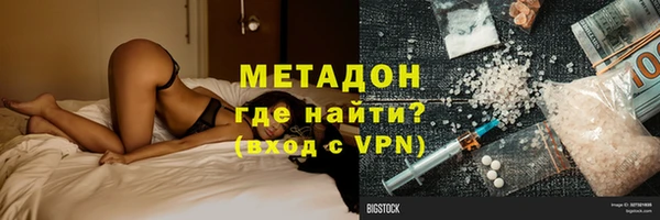 не бодяженный Богородск