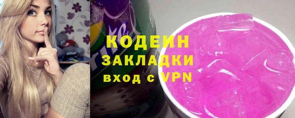 не бодяженный Богородск