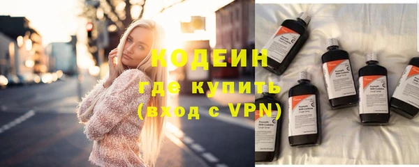 мефедрон VHQ Богданович