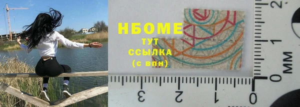мефедрон VHQ Богданович