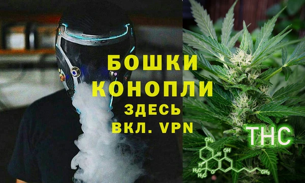 мефедрон VHQ Богданович