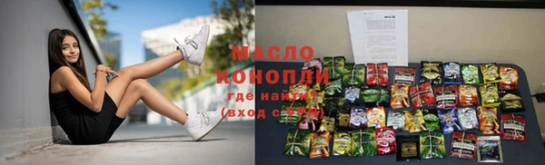 мефедрон VHQ Богданович