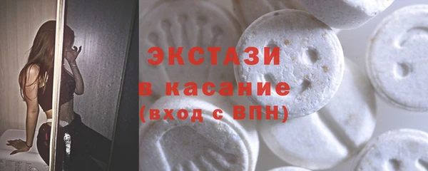 мефедрон VHQ Богданович