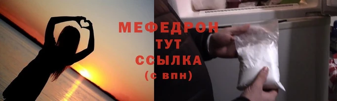 не бодяженный Богородск