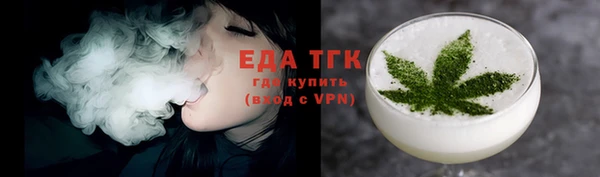 таблы Богородицк