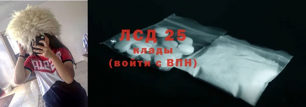 не бодяженный Богородск
