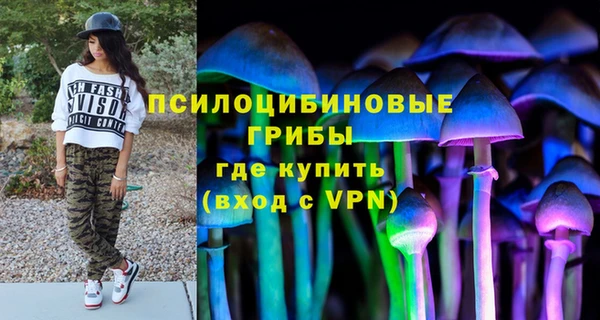мефедрон VHQ Богданович