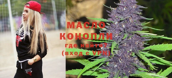 мефедрон VHQ Богданович