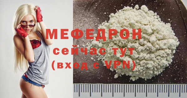 таблы Богородицк