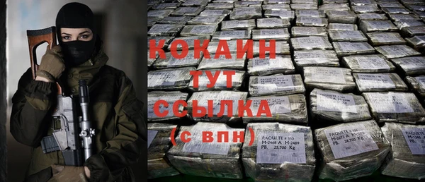 мефедрон VHQ Богданович