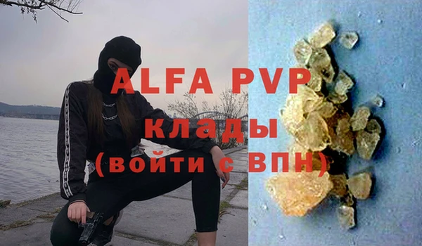 не бодяженный Богородск