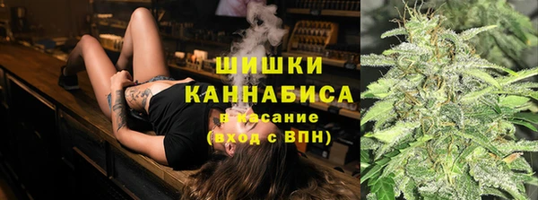 мефедрон VHQ Богданович
