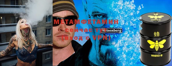 мефедрон VHQ Богданович