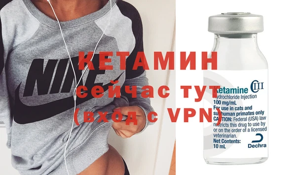 мефедрон VHQ Богданович