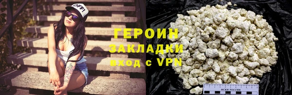 не бодяженный Богородск