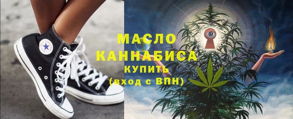 таблы Богородицк