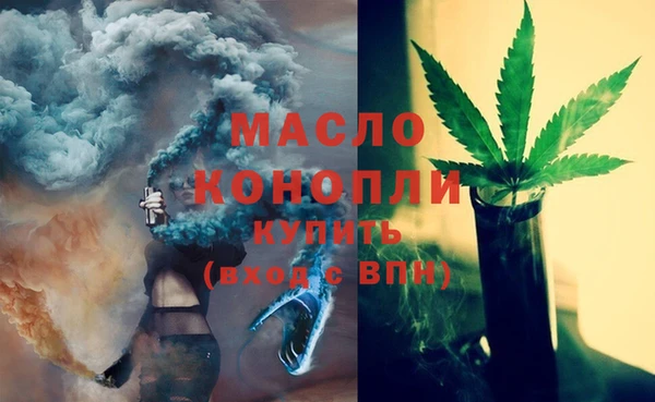 мефедрон VHQ Богданович