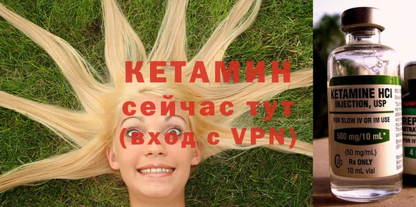 таблы Богородицк