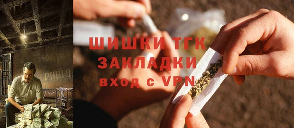 мефедрон VHQ Богданович