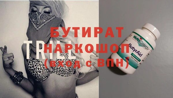 мефедрон VHQ Богданович
