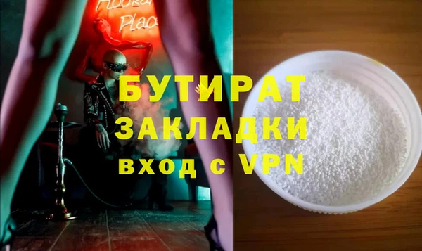 не бодяженный Богородск
