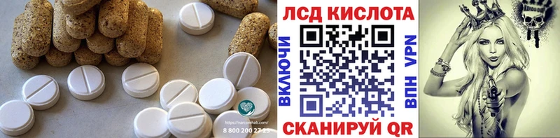 продажа наркотиков Пермь LSD-25 экстази ecstasy