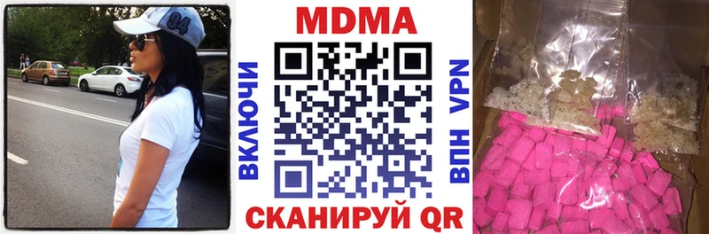 KRAKEN вход  Пермь  МДМА crystal 