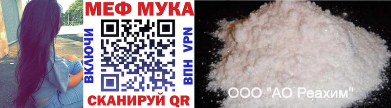 где можно купить   Пермь  МЯУ-МЯУ VHQ 