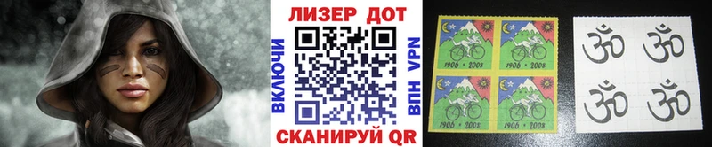 Марки NBOMe 1,8мг  Пермь 
