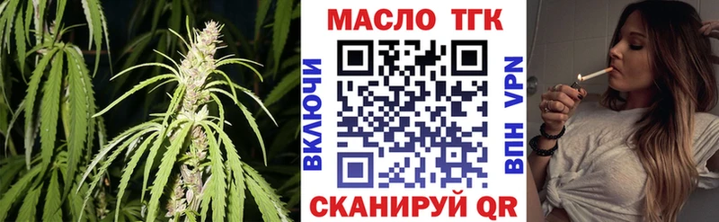 где купить   MEGA как зайти  Дистиллят ТГК Wax  Пермь 